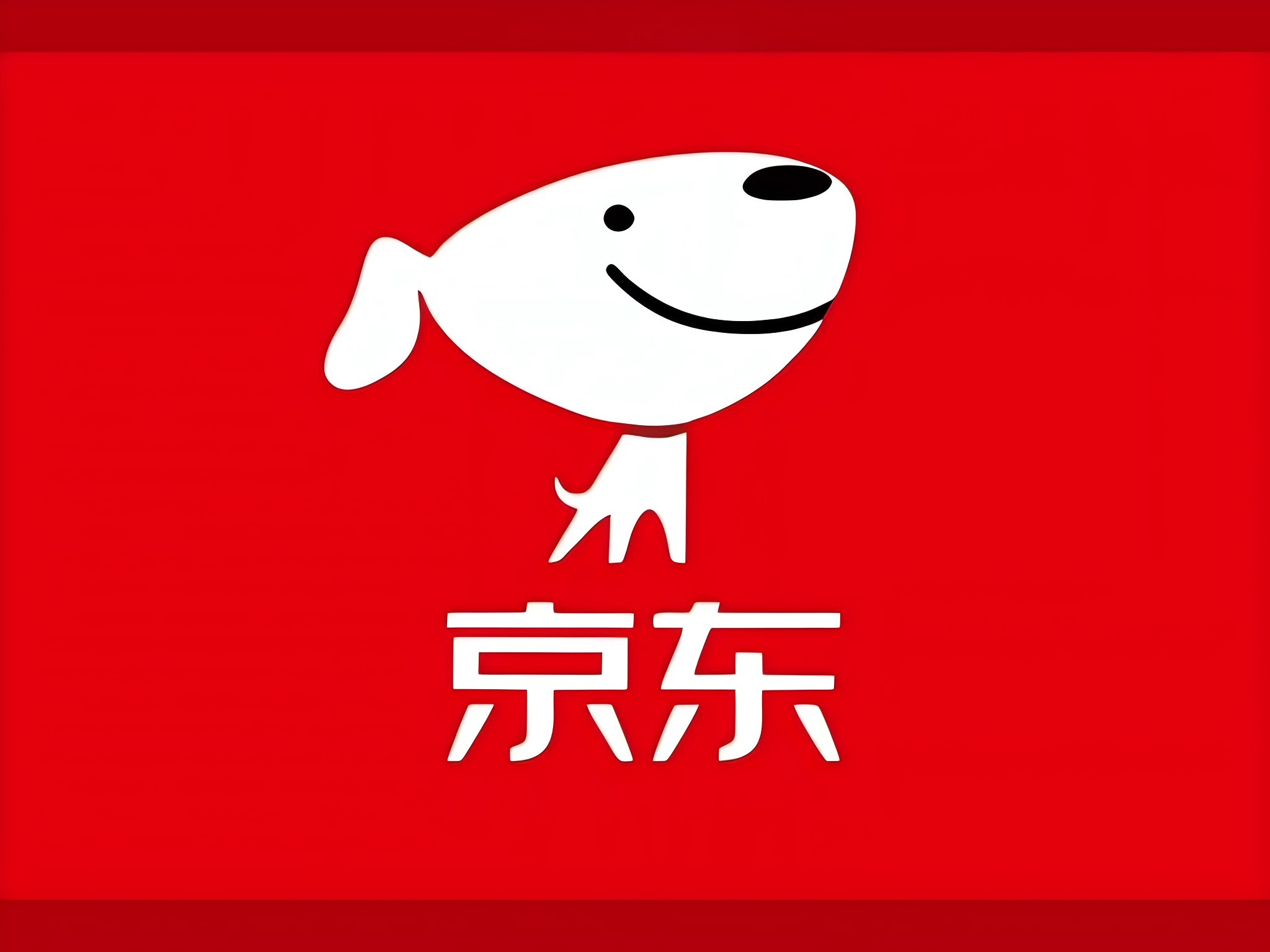 京东
